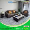 Sofa phòng khách chỉnh điện sát tường A965