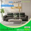 [A1002] Băng sofa Oramavi 3 chỗ siêu êm