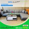 [A1014] Sofa Phòng Khách ELAVIX cao cấp hiện đại