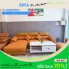 [A1017] Combo Sofa IROVA da Tẩy mực/Chống trầy có đôn bàn
