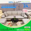 [A1016] Set Sofa 4 món đầy đủ cho nhà phố, chung cư da xịn
